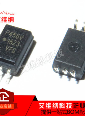 全新进口原装 ACPL-P456 P456V SOP-6 逻辑输出光耦