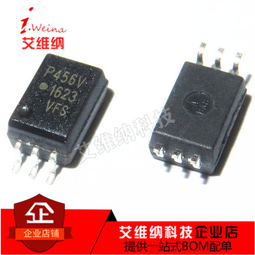 全新进口原装 ACPL-P456 P456V SOP-6 逻辑输出光耦