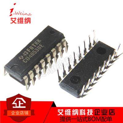 直插 全新进口原装 CD4053BE CD4053 DIP-16 三组二路模拟开关