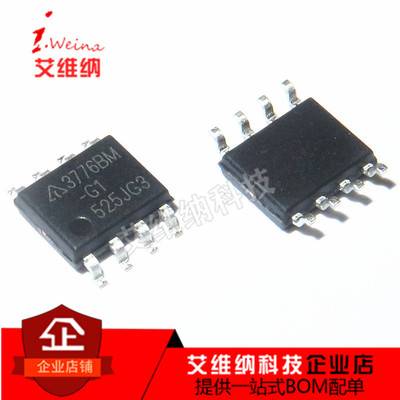进口全新原装 AP3776BMTR-G1 3776BM-G1 贴片 初级侧调节控制器
