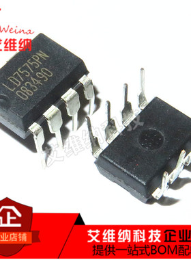 全新原装 LD7575 LD7575PN 液晶电源管理芯片 直插8脚 DIP8