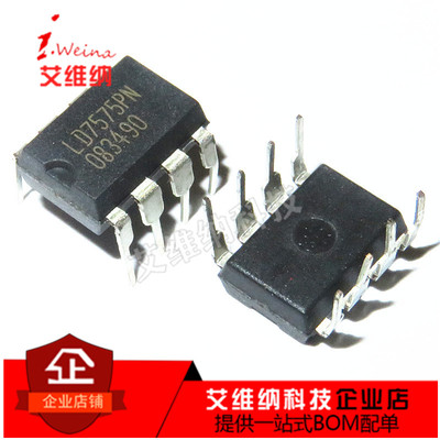 全新原装 LD7575 LD7575PN 液晶电源管理芯片 直插8脚 DIP8