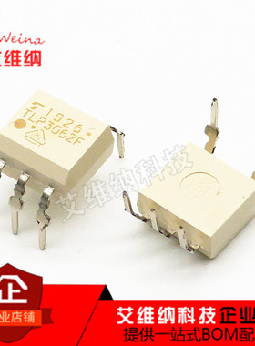 TLP3062F 全新原装进口 光电耦合器 光耦 直插 DIP-5 TLP3062