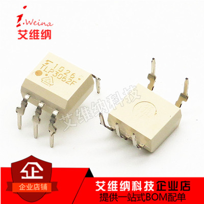 TLP3062F 全新原装进口 光电耦合器 光耦 直插 DIP-5 TLP3062