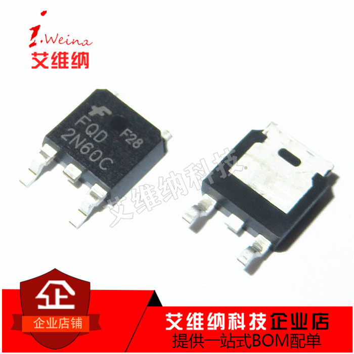 全新国产 2N60C FQD2N60C 贴片TO-252 SOT-252 MOS场效应管