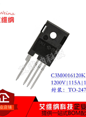 碳化硅SIC C3M0016120K 场效应MOS管1200V 115A TO247-4 全新原装
