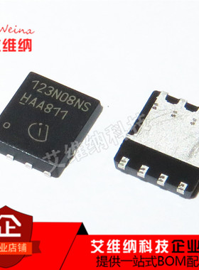 BSC123N08NS3G 123N08NS DSON-8 N沟道 55A/80V 全新进口原装