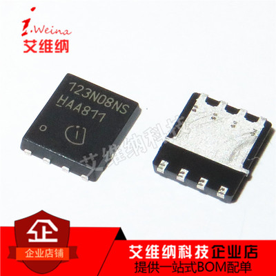 BSC123N08NS3G 123N08NS DSON-8 N沟道 55A/80V 全新进口原装