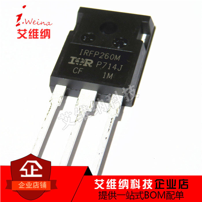 进口原装正品 IRFP260M IRFP260MPBF 50A 200V 大功率场效应管
