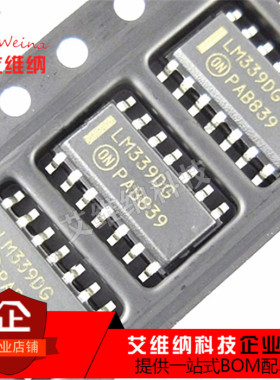 全新 LM339DR2G LM339DG SOP-14 原装进口ON 正品 四电压比较器