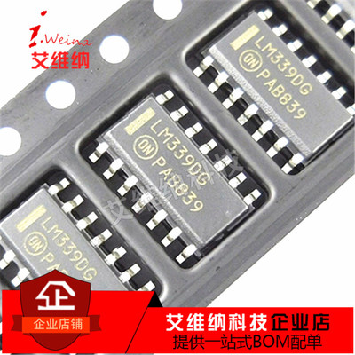 全新 LM339DR2G LM339DG SOP-14 原装进口ON 正品 四电压比较器