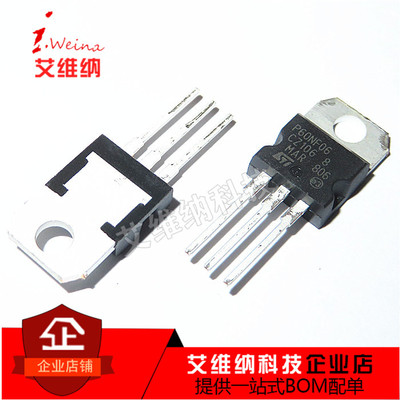 全新原装STP60NF06 P60NF06 mos场效应管 N沟道 60V 60A TO-220