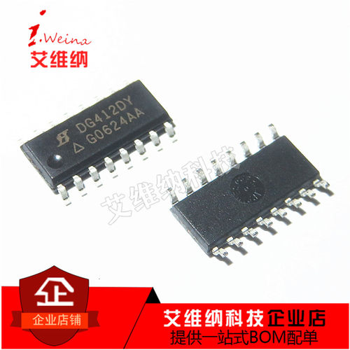 DG412DY-T1-E3丝印 DG412DY 四路CMOS模拟开关芯片SOP16全新原装
