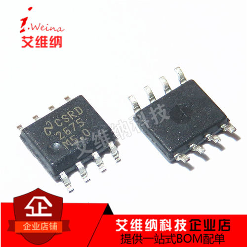 全新原装进口 LM2675 LM2675M-5.0 LM2675MX-5.0 贴片SOP8