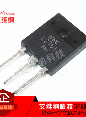 全新原装进口 2SC2751 C2751 TO-3P NPN大功率管 行管