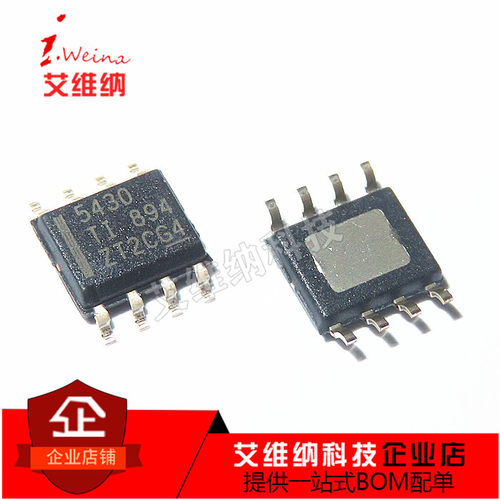 进口原装 TPS5430DDAR 5430 贴片SOP-8 开关电源降压稳压器IC芯片