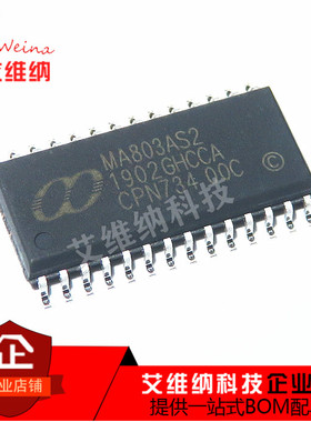 MA803AS2 MA803 SOP-28贴片 原装 笙泉 舞台灯光控制单片机IC芯片