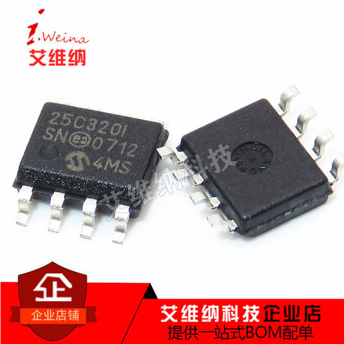 贴片IC 25C320 PIC25C320-I/SN 25C320I 存储器 SOP-8 全新原装