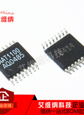 全新原装进口 AAT1100-T1-T AAT1100 贴片 TSSOP16 集成芯片