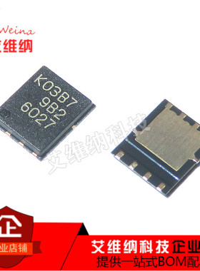 全新原装 RJK03B7DPA RJK03B7 K03B7 K0387 QFN8 IC电源开关芯片