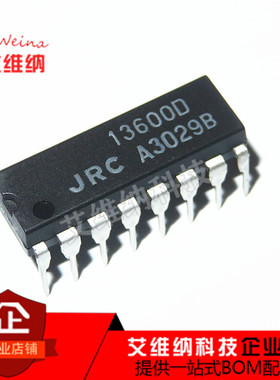 全新进口原装 NJM13600D JRC 13600D DIP16 直插 运算跨导放大器