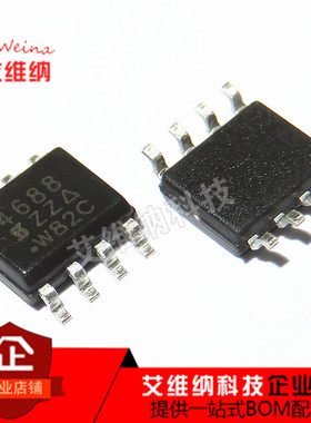 全新 SI4688DY-T1-GE3丝印4688 N沟道 8.9A 30V SOP8 MOS场效应管