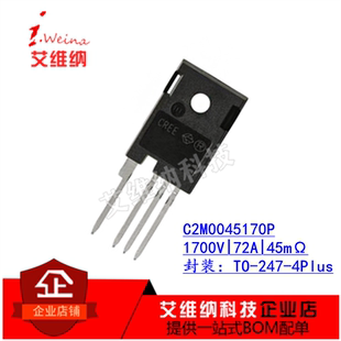 SIC碳化硅 C2M0045170P 72A 1700V TO-247 MOS场效应管 全新原装