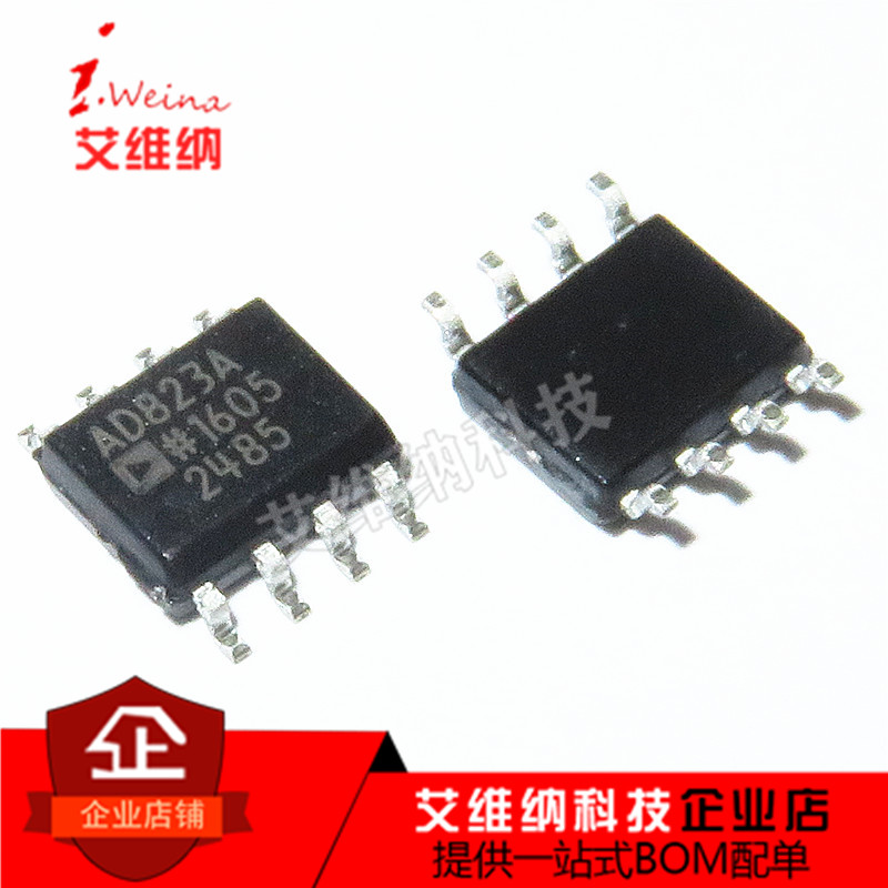 全新原装 AD823 AD823A AD823ARZ-RL 运算放大器 贴片SOP-8