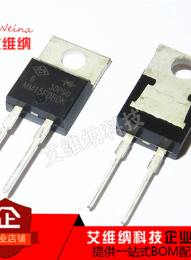 MM15F060K 快恢复二极管 TO-220 15V 600V 全新原装进口