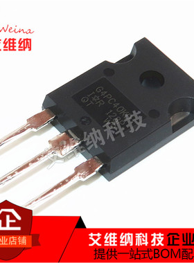 G4PC40KD IRG4PC40KDPBF TO-247 25A600V  IGBT单管 场效应管全新