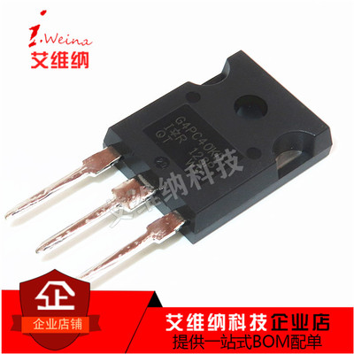 G4PC40KD IRG4PC40KDPBF TO-247 25A600V  IGBT单管 场效应管全新