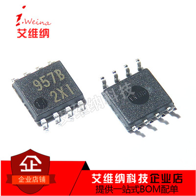 全新进口原装 M51957BFP 丝印：957B SOP8贴片 电源管理芯片IC