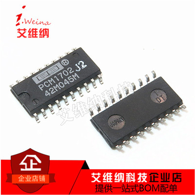 PCM1702 PCM1702U SOP20 解码器芯片 转换器 进口全新原装