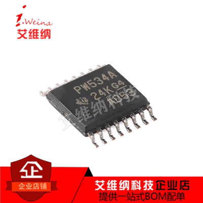 全新原装进口 TCA9534APWR PW534A TSSOP-16 8位 IC 扩展器芯片