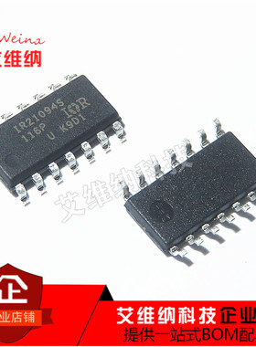 IR21094STRPBF IR21094S SOIC-14 半桥栅极驱动器 全新原装