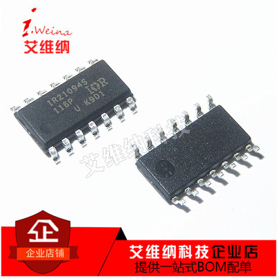 IR21094STRPBF IR21094S SOIC-14 半桥栅极驱动器 全新原装