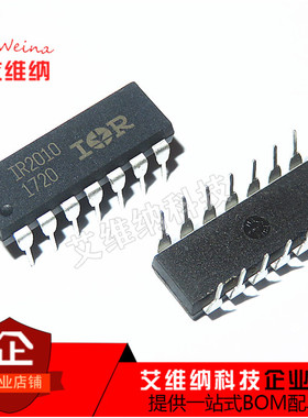 全新原装 IR2010 IR2010PBF IRS2010栅极驱动器DIP-14