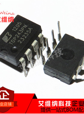 全新进口原装 TOP243PN TOP243P DIP-7 7脚 电源管理芯片IC
