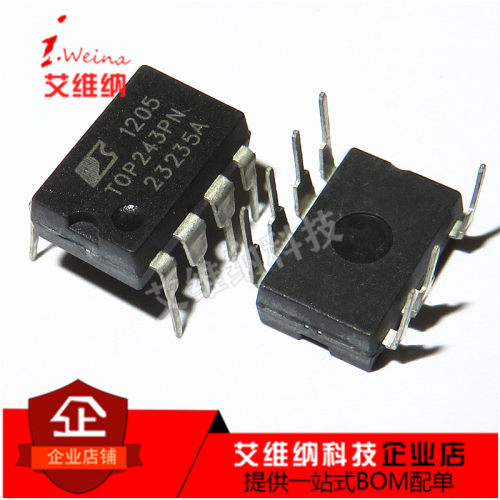 全新进口原装 TOP243PN TOP243P DIP-7 7脚 电源管理芯片IC