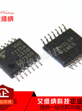 TC74VHCT125AFT VHCT125A 四路总线缓冲器芯片 TSSOP14 全新原装