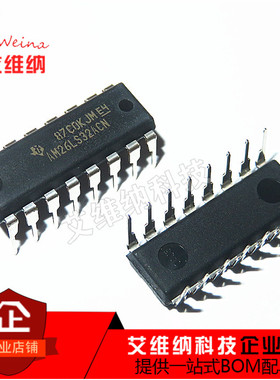 全新进口原装 AM26LS32ACN DIP-16直插 接口 驱动器 接收器