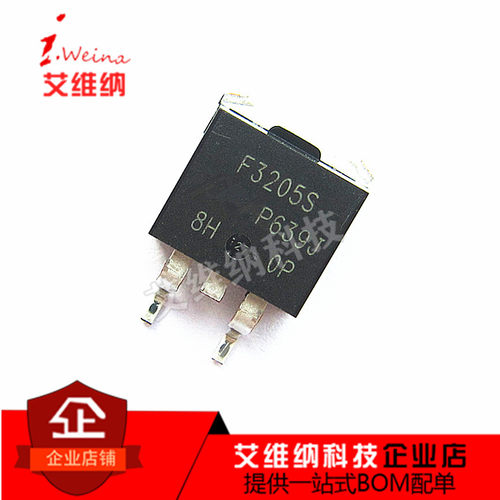 IRF3205S F3205S 贴片TO-263 110A 55V 场效应MOS管 逆变器专用