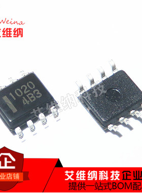 全新原装 HAT1020R-EL 丝印1020 SOP-8 电源管理芯片 贴片IC 直拍