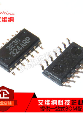 全新原装 HA17324 HA17324ARP 324ARP 贴片SOP-14 运算放大器芯片