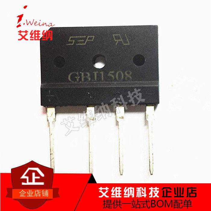 全新原装 GBJ1508 1508 电磁炉整流桥 DIP4 整流桥堆 超薄扁桥