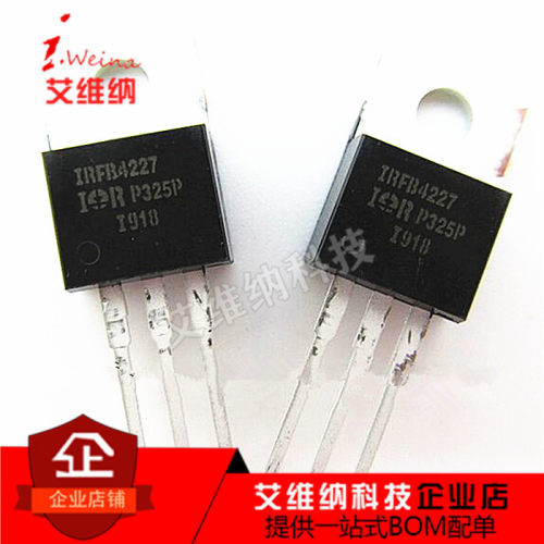 全新进口原装 IRFB4227 PBF TO-220 N沟道 200V/65A MOS场效应管
