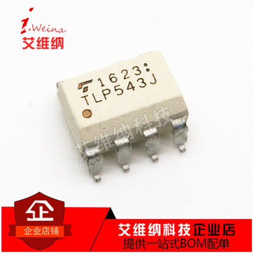 TLP543J 贴片 SOP7 光耦 芯片 双向可控硅输出 全新原装