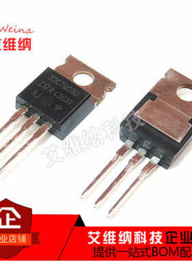肖特基二极管 32CTQ030 32CTQ030PBF TO-220 32A/30V 全新原装