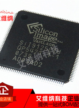 全新原装 SII9125CTU SIL9125CTU 液晶电视主板驱动ic TQFP144