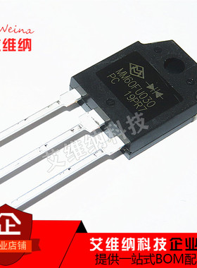 MM60FU030 快恢复整流二极管  宏微60A300V电焊机常用MM60FU030PC